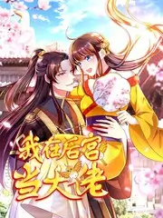 春日喜剧社 喜剧综艺海报